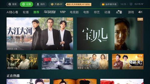 新闻趣事爆料大全视频播放,视频播放中的欢乐瞬间  第3张