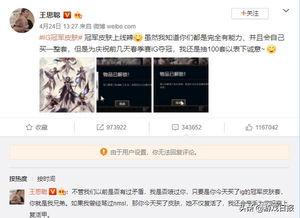 娱乐圈皮肤爆料文案是谁,揭秘明星护肤秘诀  第1张