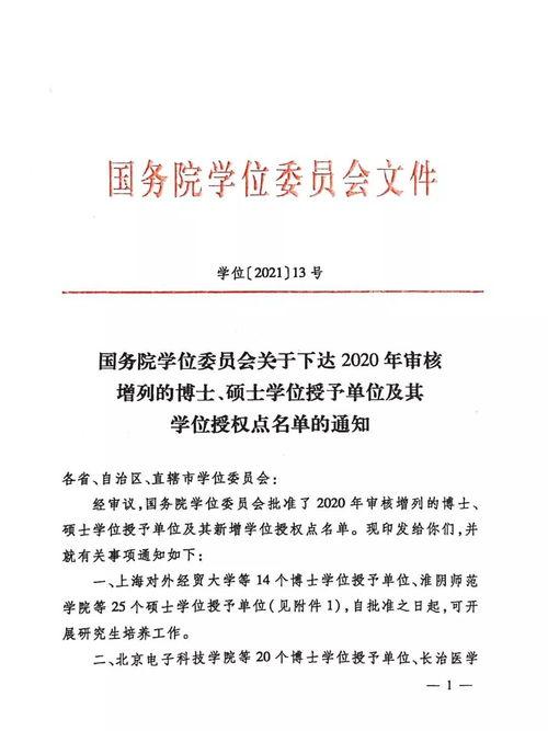 冯教授最新爆料消息,最新爆料事件背后的惊人真相 第3张 冯教授最新爆料消息,最新爆料事件背后的惊人真相 第3张