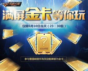 cfm活动9月最新爆料,神秘内容抢先看，惊喜不断！  第2张