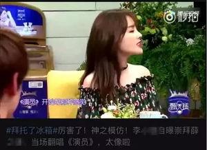 娱乐明星实锤爆料视频,实锤爆料视频曝光惊人内幕  第2张