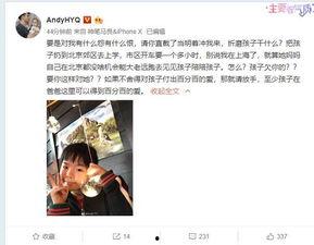 沈总最新爆料完整视频,最新爆料视频全解析  第1张