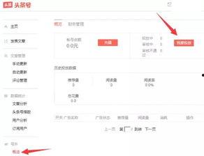廊坊今日头条的网友爆料,最新动态，揭秘今日热点事件  第1张