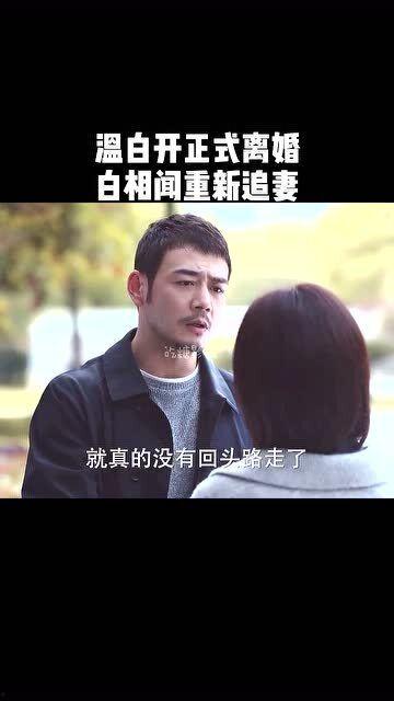 白相 在线观看,在线观看,揭秘都市生活百态 第1张 白相 在线观看,在线观看,揭秘都市生活百态 第1张