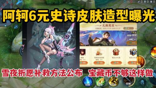 圣刃最新爆料消息视频大全,视频大全揭秘剧情高潮与角色动向 第2张 圣刃最新爆料消息视频大全,视频大全揭秘剧情高潮与角色动向 第2张