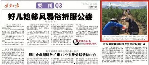 台山网红爆料新闻事件最新,揭秘当地最新热点事件内幕  第2张