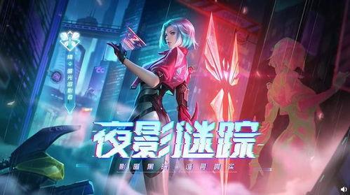 最新kpl皮肤爆料,炫酷设计，等你来战！  第1张