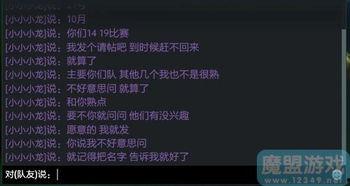 龙神微博爆料视频,揭秘神秘事件背后的真相  第3张