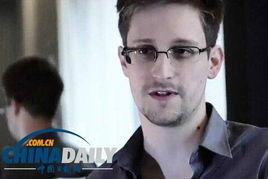 斯诺登最新爆料,全球网络监控内幕曝光  第2张