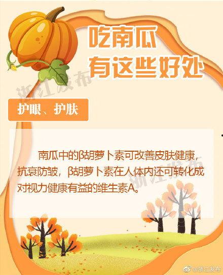 吃瓜不如看书免费观看,免费畅享知识盛宴  第2张