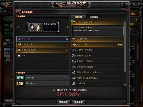 cf最新点券抽奖爆料,丰厚奖励等你来拿！  第3张