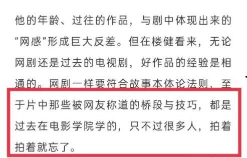 日语爆料导演视频,日语爆料视频背后的故事  第2张