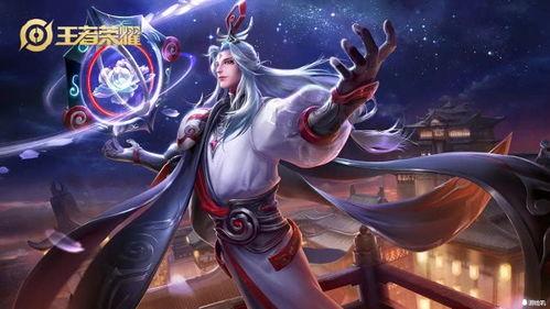 王者明世隐新皮肤最新爆料,华丽特效引期待  第2张