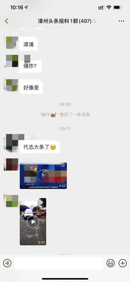 食品爆料揭秘视频播放网站,带你走进食品安全真相  第2张
