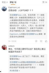 如何给记者爆料新闻,揭秘记者爆料新闻的独家技巧与步骤 第1张 如何给记者爆料新闻,揭秘记者爆料新闻的独家技巧与步骤 第1张