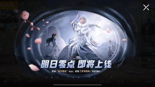 教授皮肤爆料视频大全最新  第2张