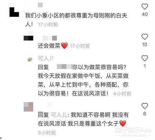 天涯爆料董花花最新消息 第1张 天涯爆料董花花最新消息 第1张