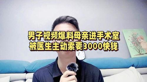 红兜兜爆料视频大全集最新,揭秘娱乐圈幕后真相 第2张 红兜兜爆料视频大全集最新,揭秘娱乐圈幕后真相 第2张