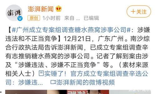 内娱最新事件爆料新闻